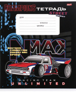 Тетрадь А5 12л лин. Проф-Пресс "Автомобили для гонок микс" 5 диз.в спайке