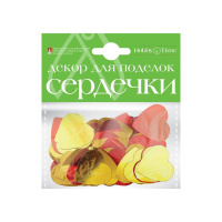 Пайетки  декоративные "Сердечки большие" 4 вида