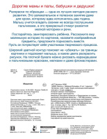 Раскраска "Раскраски с цветным контуром. Машинки" 16*21см 16стр.
