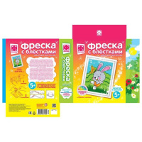 Аппликация из блёсток А4 "Летняя песенка" 5+