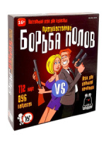 Игра настольная "Борьба Полов: Женщины против Мужчин" 16+