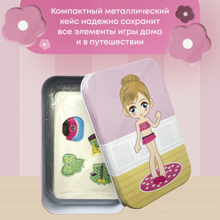 Игра магнитная "Одевашки. Куколка" 5 карточек