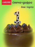 Свеча-цифра "1" Футболист, 5см