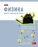 Тетрадь предметная А5 Физика, "ZOO" 48л, кл., мат.лам., белизна 98%
