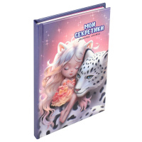 Записная книжка А6  64л., 7БЦ "Мои секретики. Сказочный кот" глянц.лам.