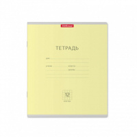 Тетрадь А5 12л кл. Erich Krause "Классика" жёлтая