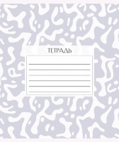 Тетрадь А5 48л кл. ПЗБМ "Нежная" мат.лам., эмбоссинг