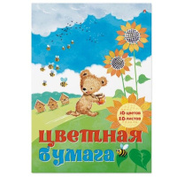 Цветная бумага А4 10цв.20листов, пл. 80гр/м, немелованная