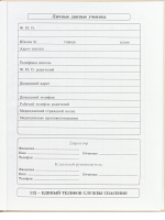 Дневник универсальн. обл. 7БЦ "Котенок и песик" мат.лам., глиттер, 40л.