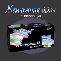 Набор акрил. красок   8 цв. 200мл "Жемчужная коллекция"