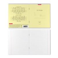 Тетрадь А5 24л лин. Erich Krause "Классика" жёлтая