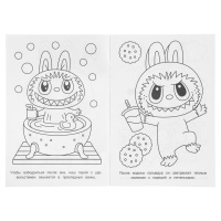 Раскраска "Озорной кролик" 14*21см 16 стр