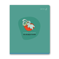 Тетрадь А5  96л ЛИН. Светоч "Вопросов нет" твин.лак.