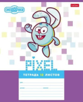 Тетрадь А5 12л лин. Hatber "Смешарики" 5 диз.в блоке, белизна 100%