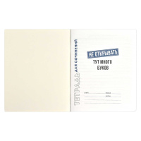 Тетрадь предметная А5 Для сочинений "Фразы с характером" 48л, выб. ТВИН УФ-лак., лин., бел.100%