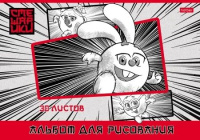 Альбом А4 30л скоба "Смешарики" пл. 100 гр/м