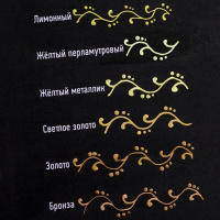 Контур по стеклу 20 мл, золото