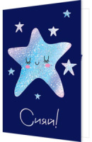 Открытка А5 "Сияй"