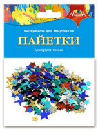 Пайетки фигурные "Цветные звездочки"