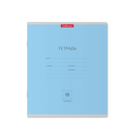 Тетрадь А5 18л лин. ErichKrause "Классика" ассорти MIX-PACK