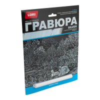 Гравюра 18*24см с эффектом серебра "Лебеди в пруду" 6+