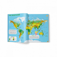 Книга "Мой первый атлас с наклейками. Вокруг света" А4 32стр.