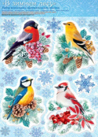 Витражная наклейка 22*33см "В зимнем лесу" пластизоль