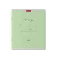 Тетрадь А5 24л лин. Erich Krause "Классика" зелёная