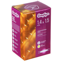 Гирлянда "Сетка" светодиодная  96 л. 1,4х1,5 м ШАМПАНЬ