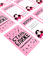 Игра настольная "Стань ближе "Романтическая игра"