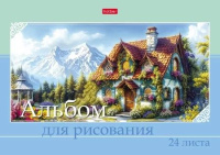 Альбом А4 24л скоба "Живописные домики" пл. 100 гр/м, 5диз.в блоке*