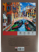 Папка для акварели  А4 10л. 180г/м2 "Венецианский пейзаж"