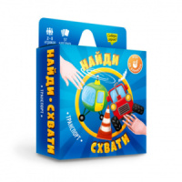 Игра карточная "Найди-схвати. Транспорт" 6+