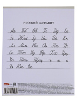 Тетрадь А5 18л лин. Проф-Пресс "Милая живность" 5 диз.в спайке, белизна 92%