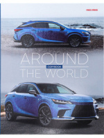 Тетрадь  А5 120л кл. на кольцах Проф-Пресс "Синий автомобиль - 9" твин.лак, хол.фольга, белизна 100%