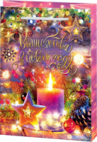 Пакет подар. бум. новогодн. 13*18*7см 130гр/м "Волшебный новый год"