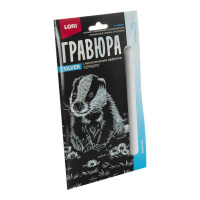 Гравюра 10*15см с эффектом серебро Детёныши "Барсучок"