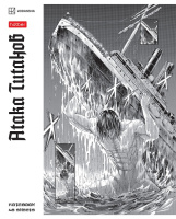 Тетрадь А5 48л кл. Hatber "Атака Титанов. Манга" 5 диз.в блоке, бел.100%