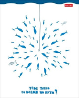 Тетрадь А5  96л кл. Hatber  пласт.обл. "Рыба моя"