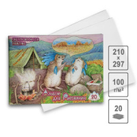 Альбом А4 20л скоба "Быстрый Хвост и Острый Зуб"  пл. 100 гр/м