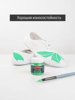 Краска акрил. по ткани  50 мл, зеленая светлая