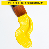 Краска акрил. "Акрил-Хобби" 100 мл, желтая светлая