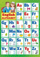Плакат двусторонний 21*30см "Английский алфавит/Счет"