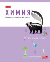 Тетрадь предметная А5 Химия, "ZOO" 48л, кл., мат.лам., белизна 98%