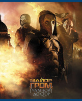 Тетрадь А5 48л кл. Hatber "Майор Гром: Чумной доктор" 5диз.в спайке, белизна 98%