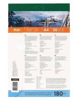 Фотобумага INK JET LOMOND А4 180г, 50л, матовая, одностороняя