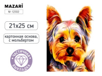 Мозаика алмазная по номерам на картоне с мольбертом  21*25см "Йорк" (частичная выкладка)