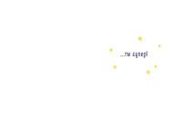 Открытка А5 "Приём..."