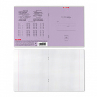 Тетрадь А5 18л кл.  "Классика", фиолетовая