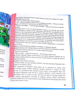 Закладки-ляссе самоклеящиеся А4 "Цветочные фантазии" 3шт